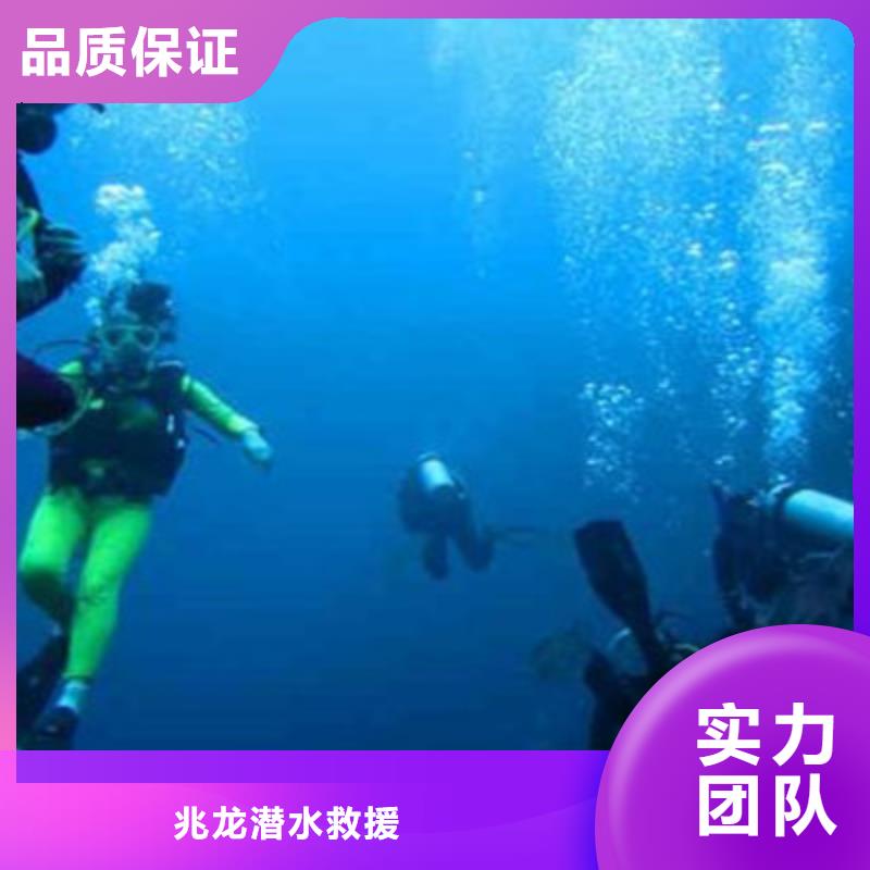 打撈公司公司