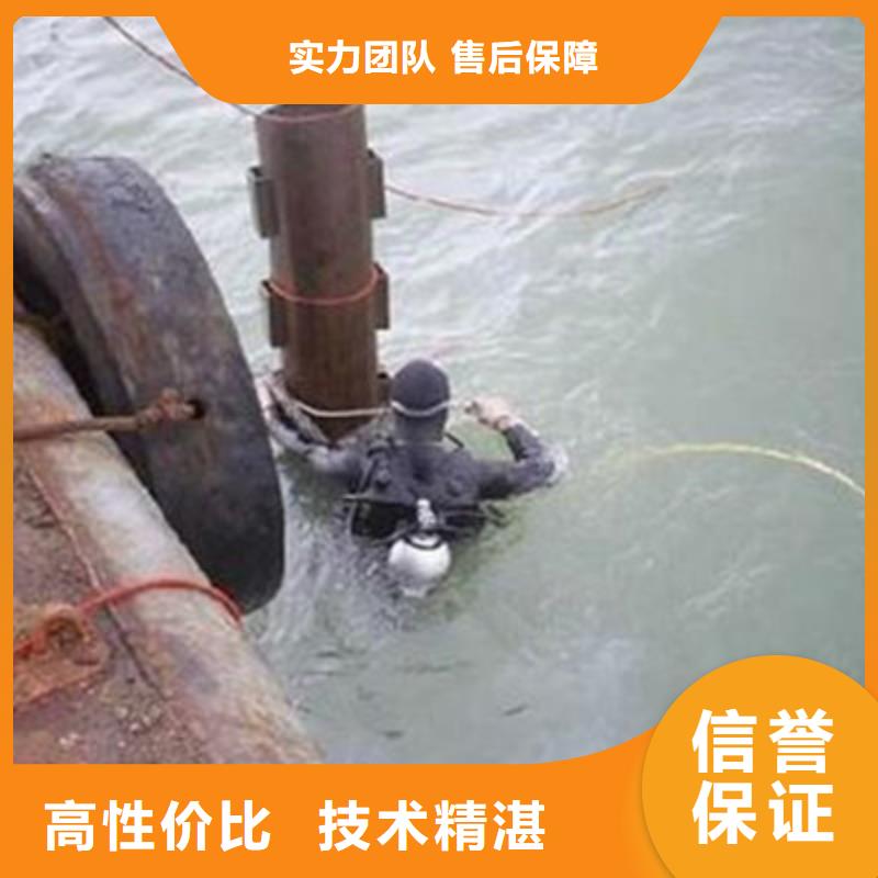 澗西專業水下人員打撈