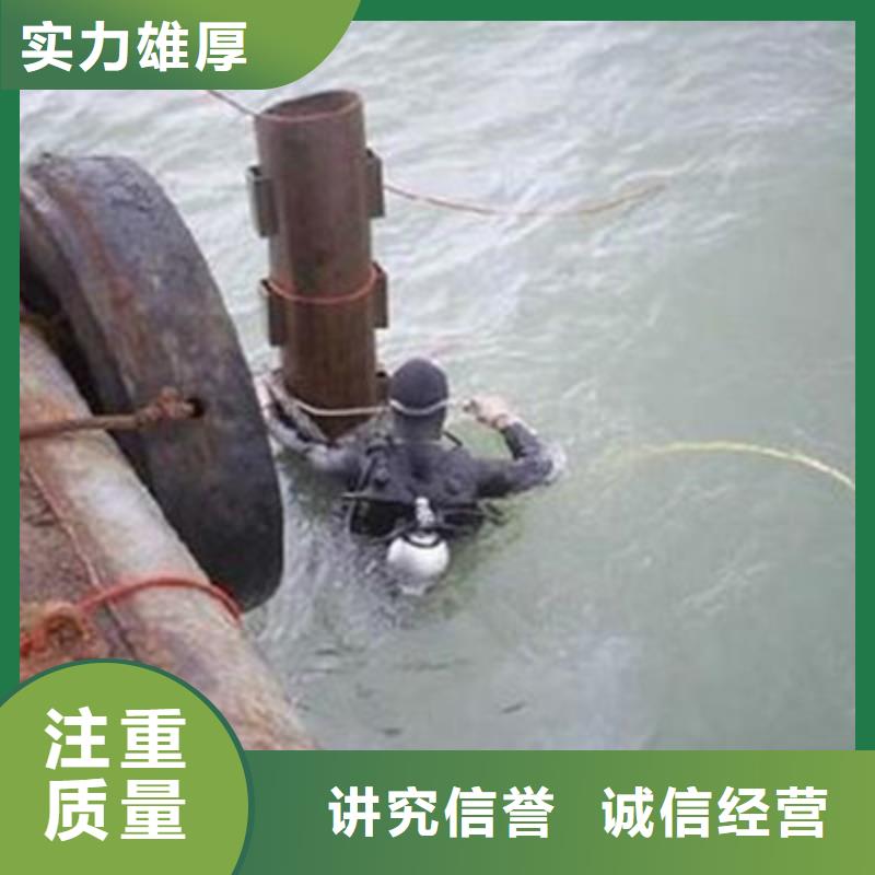 湖北孝感潛水員
公司（保德新聞）