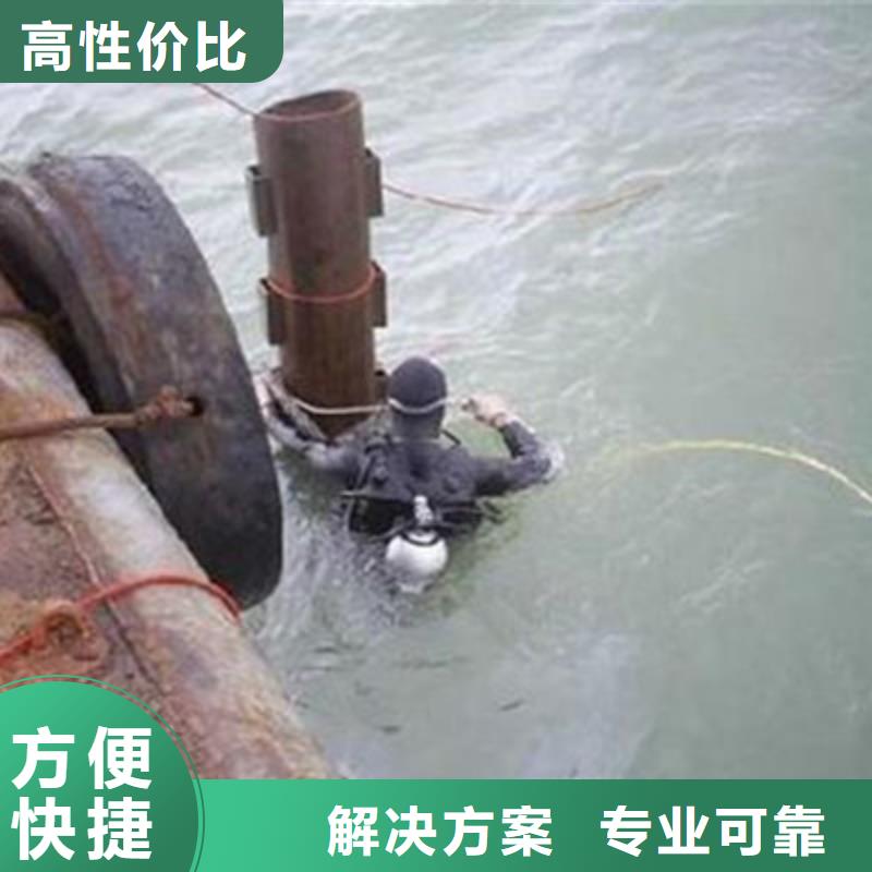 水下打撈本地水下電焊口碑商家