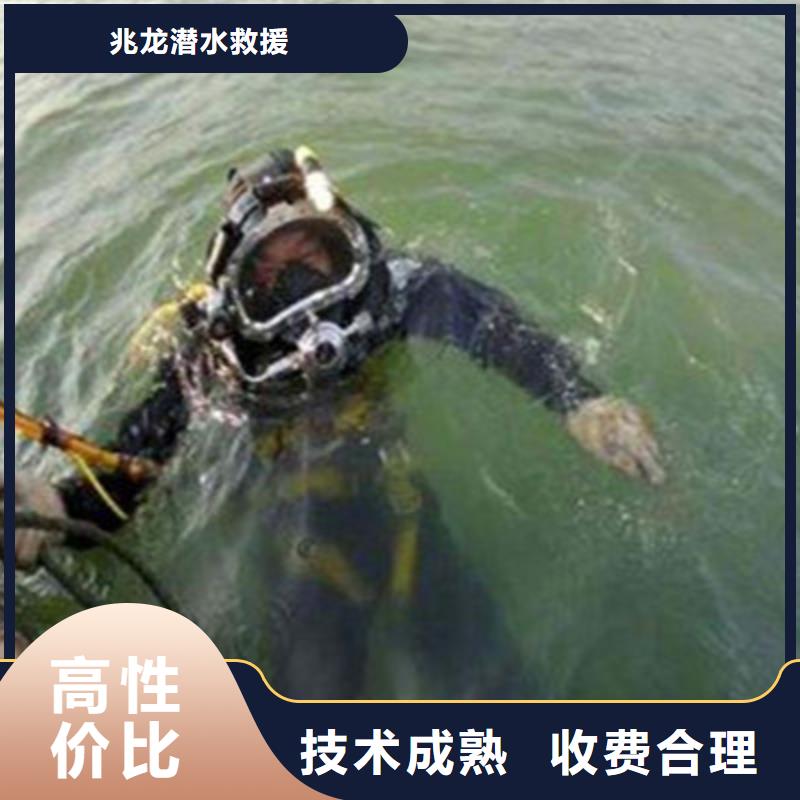 水下打撈水下切割正規公司