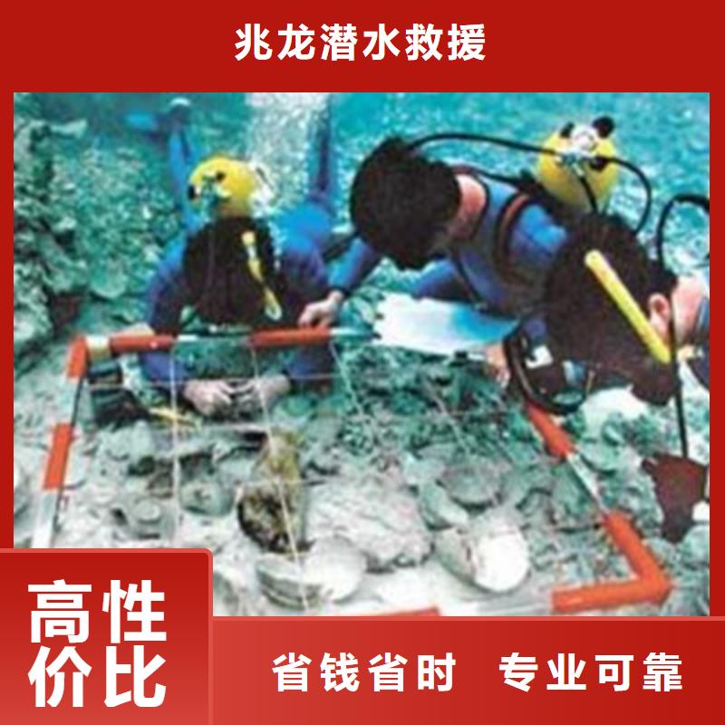 潛水員服務公司快速響應(今日/新聞)