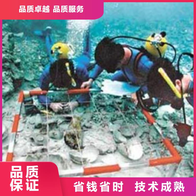 隨州水下施工水下拆除打撈