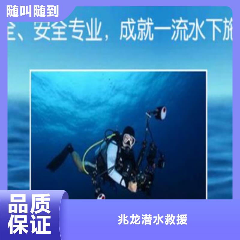 潜水员工作视频-潜水员工作-直辖北京市该地品牌-顺义|房山|门头沟|怀柔|延庆|密云
