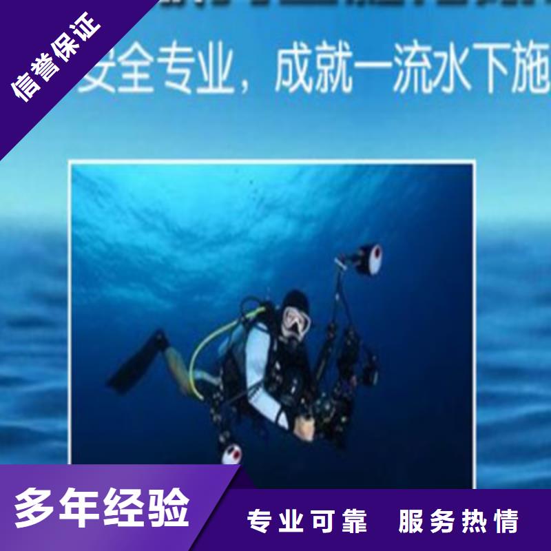 子長質量好的水下打撈辦法