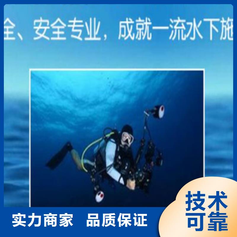 柞水優惠的水下救援打撈