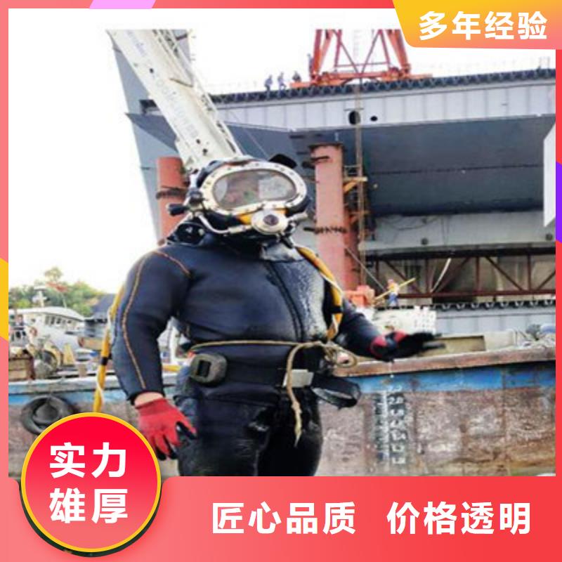 鎮安潛水打撈公司有沒有