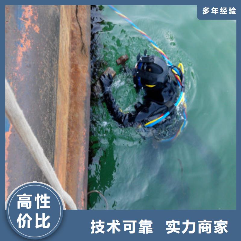 【水下打捞】-水下摄影施工正规公司-兆龙潜水救援(南阳市分公司)|覆盖地域新野|镇平|商丘|三门峡|鹤壁|焦作