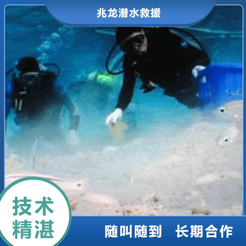 臨潼水下切割聯(lián)系電話