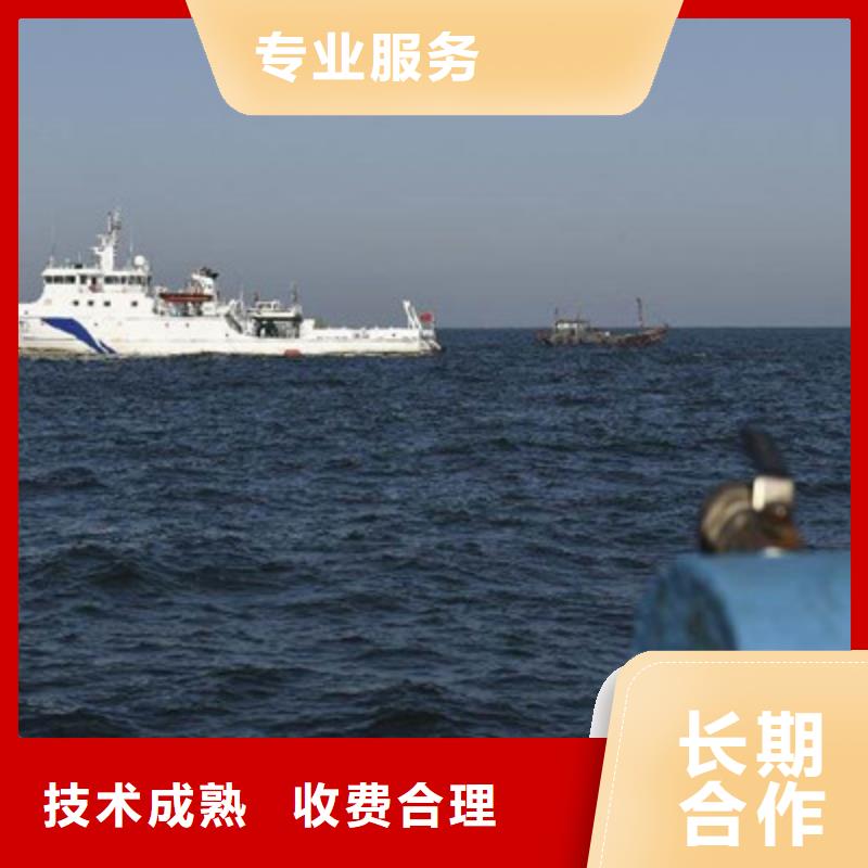 水下切割(打撈手機電話多少)