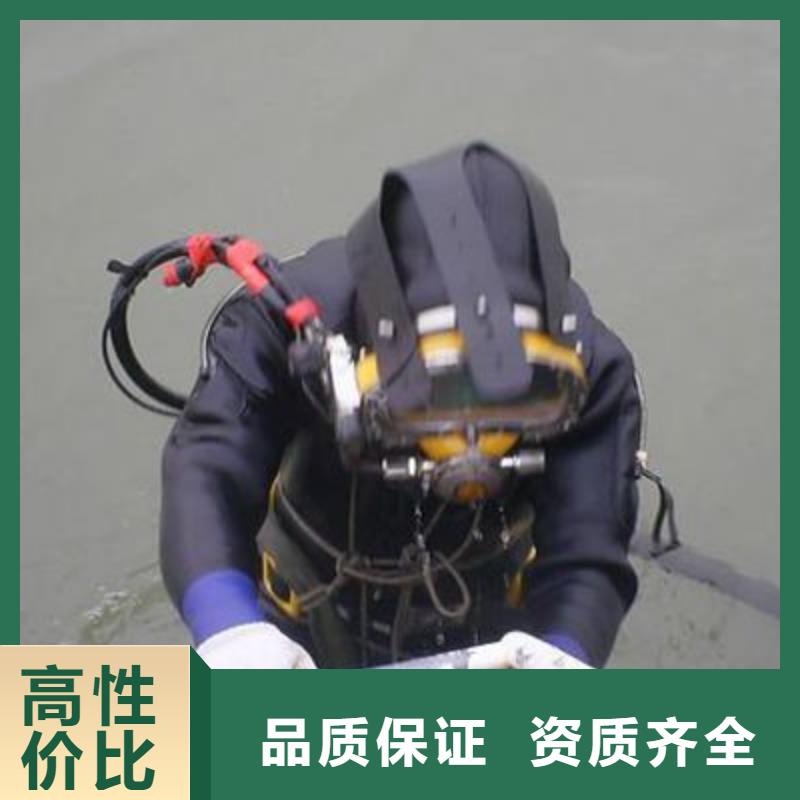 臨潼水下切割聯(lián)系電話