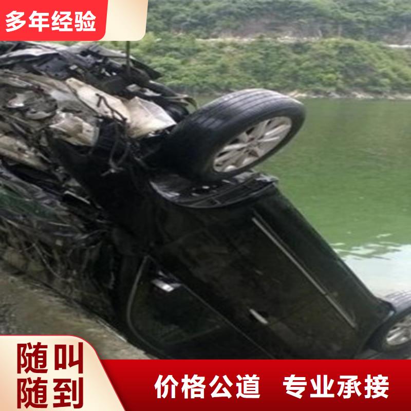 水下打撈-水下救援服務(wù)品質(zhì)好