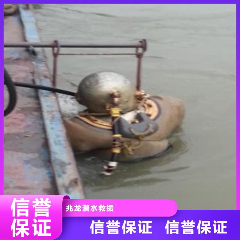 水下打捞,水下打捞服务诚实守信