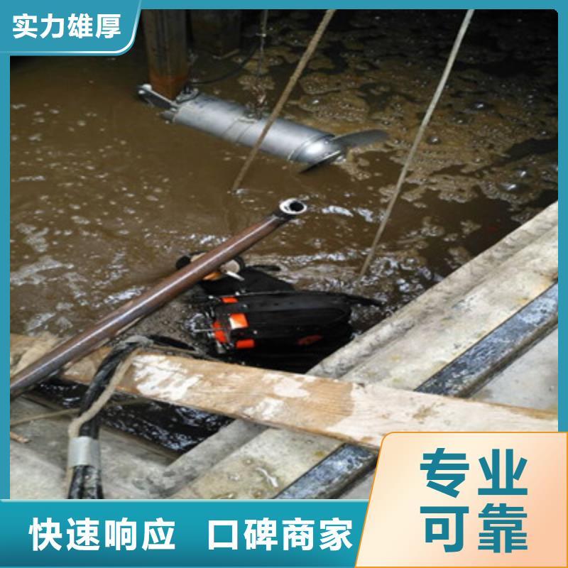 佛坪潛水打撈公司