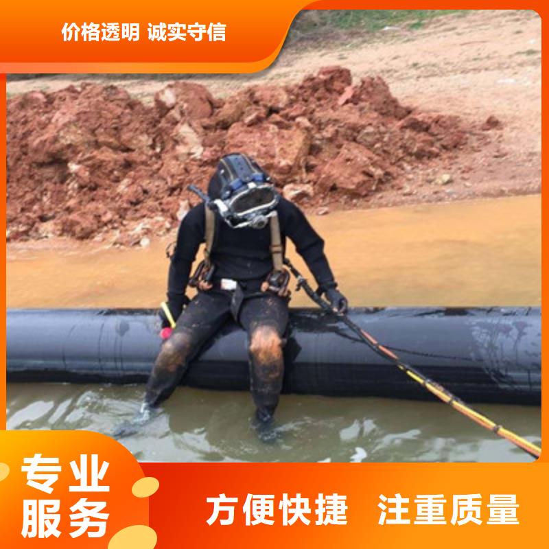 潛水打撈(聲吶公司)
