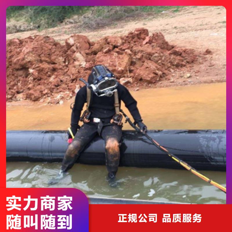 丹鳳水下救援價格(反饋都說好!2025已更新)