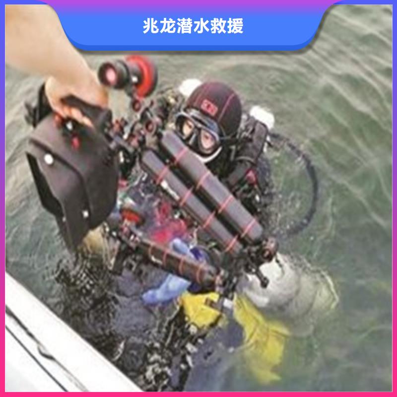打撈手機聯系電話