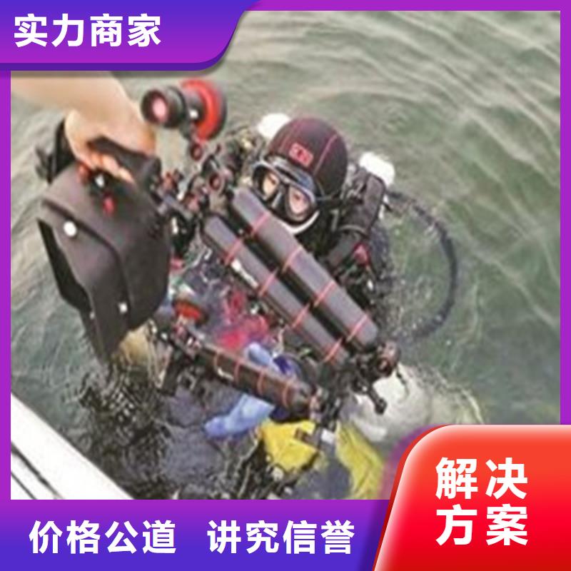 水下打撈潛水員工作口碑公司