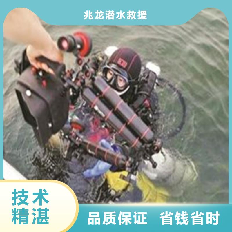 武穴服務(wù)好的水下打撈費(fèi)用