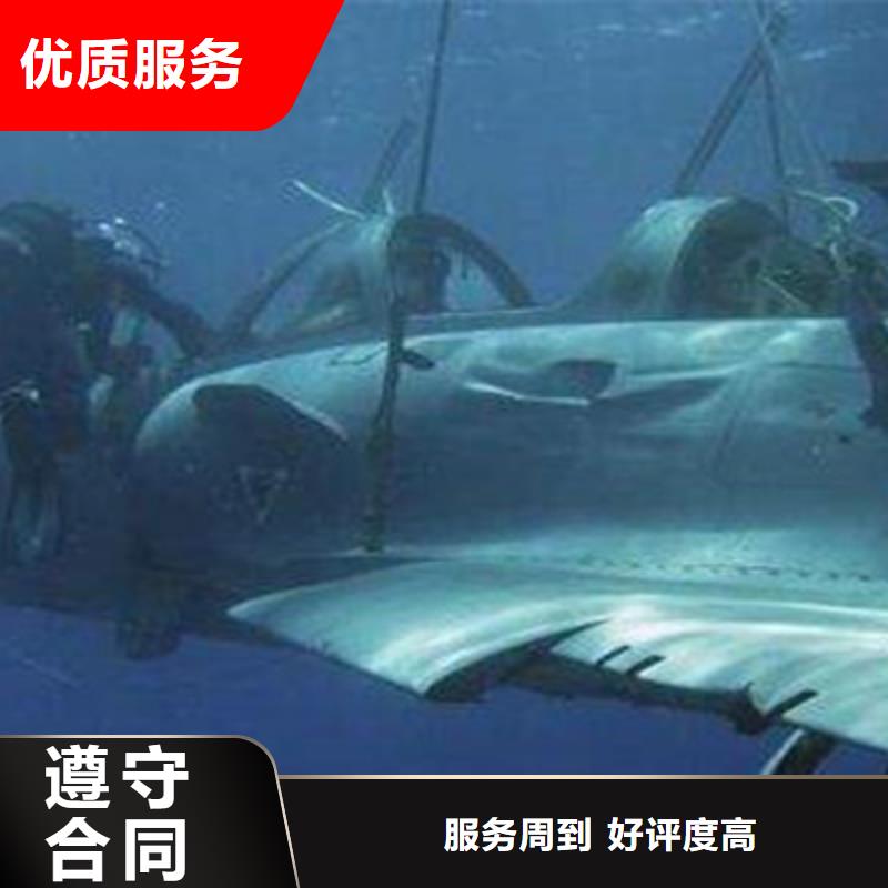 【水下打捞】-水下摄影施工正规公司-兆龙潜水救援(南阳市分公司)|覆盖地域新野|镇平|商丘|三门峡|鹤壁|焦作