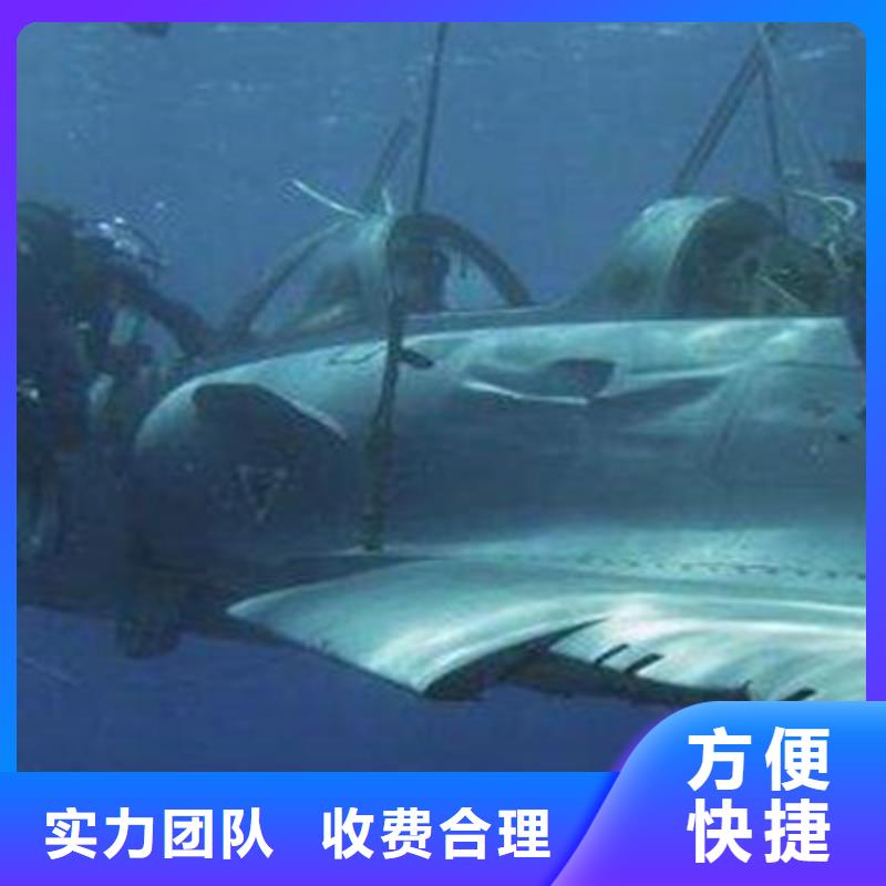 水下打撈潛水救援有實力