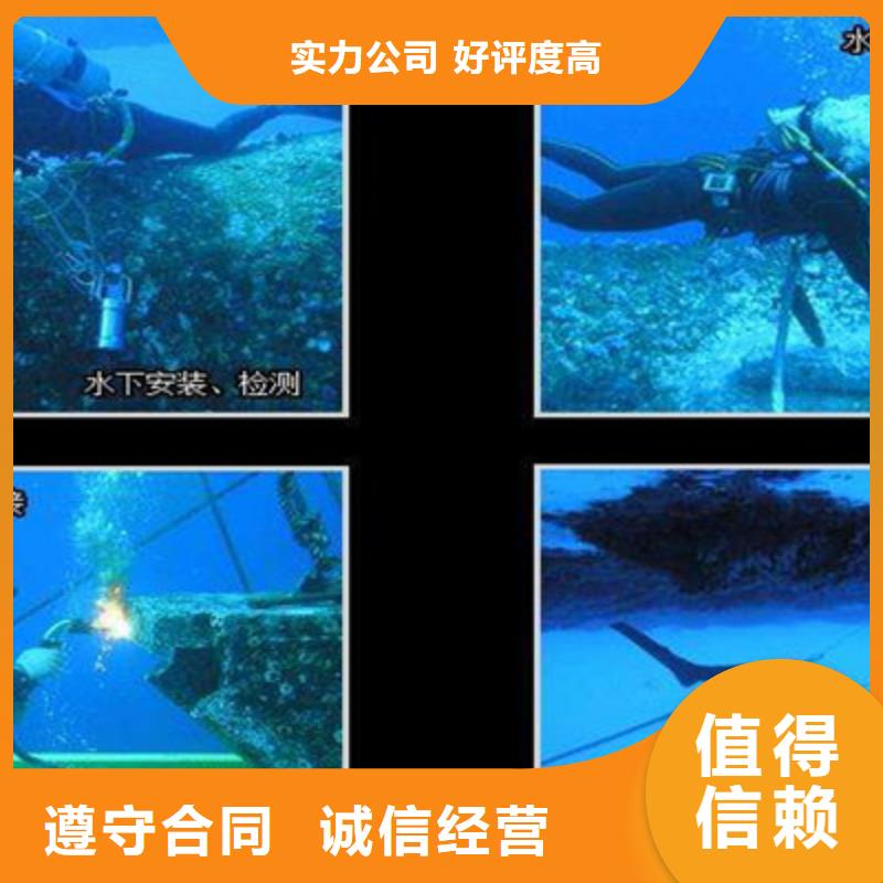 水下打撈水下工程隊伍團隊