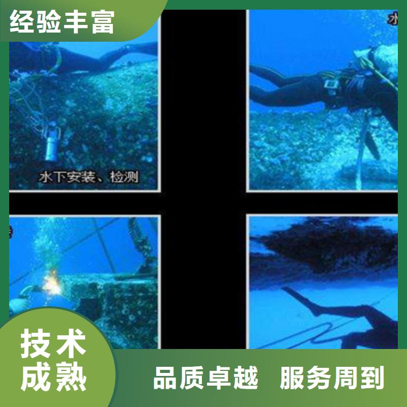 咸陽水下商品打撈-《本地新聞中心》
