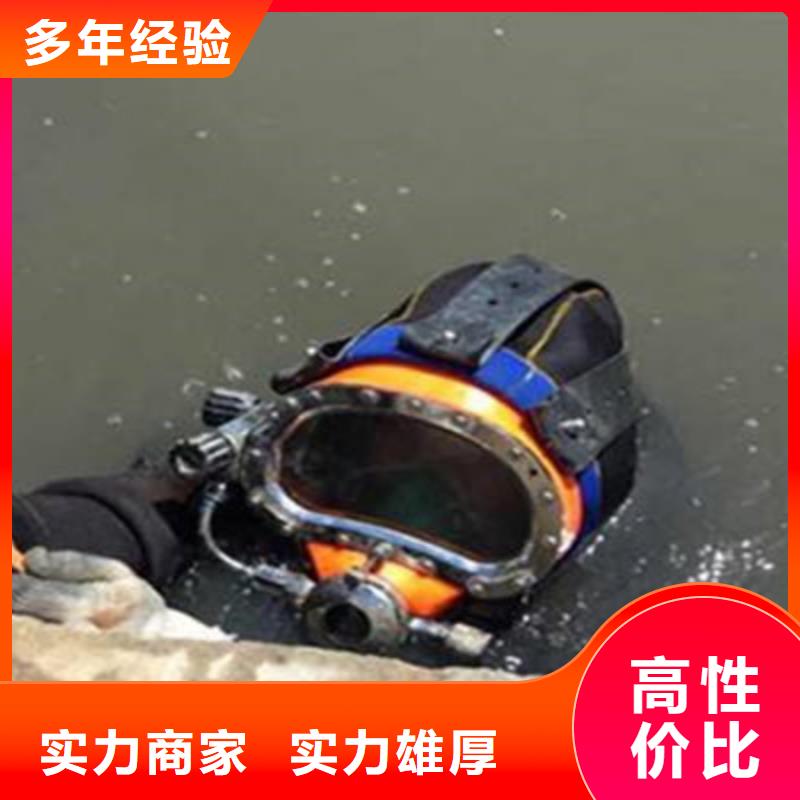 水下打捞,水下打捞服务诚实守信