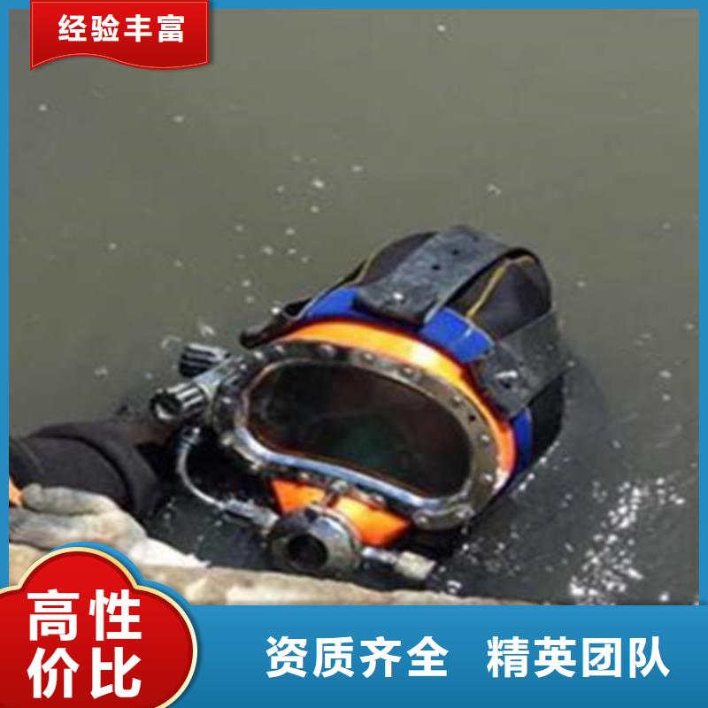 水下切割電話-水下施工