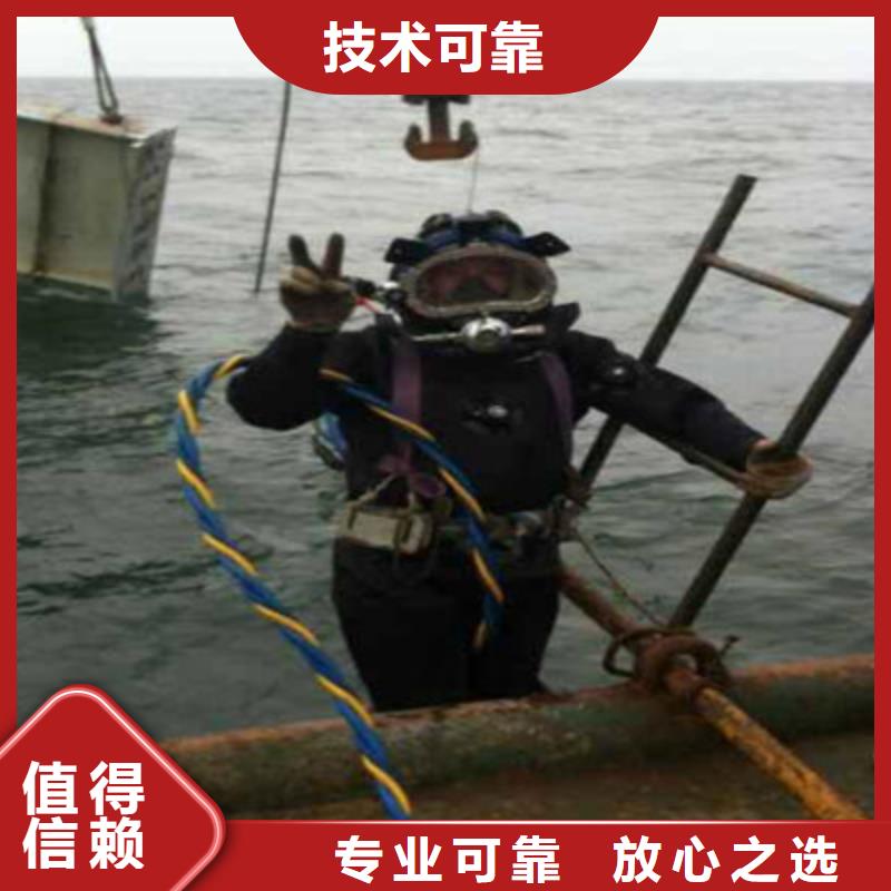 水下工程電話-資訊/更新