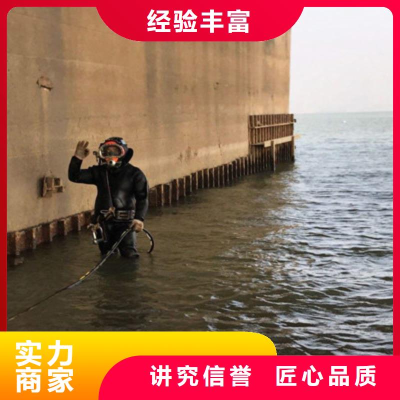 水下打撈潛水員工作正規(guī)公司