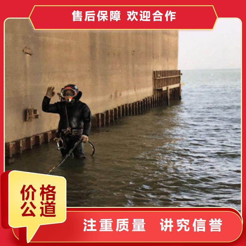 內(nèi)鄉(xiāng)水下打撈公司電話