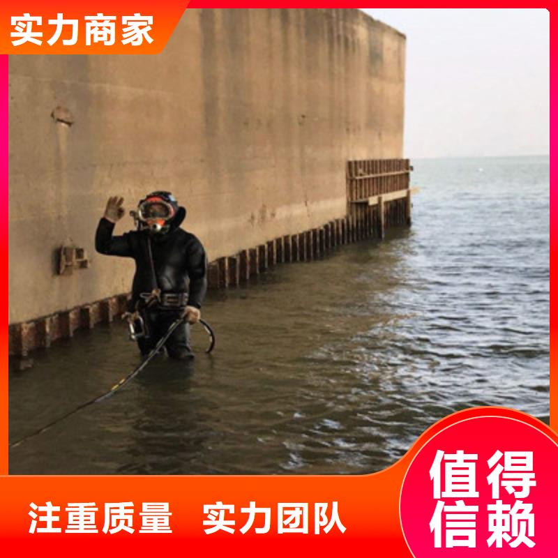 水下打捞,水下打捞服务诚实守信