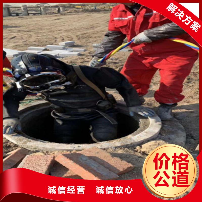 水下打撈本地水下堵漏價格透明