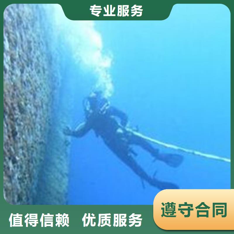 水下打撈本地水下堵漏價格透明