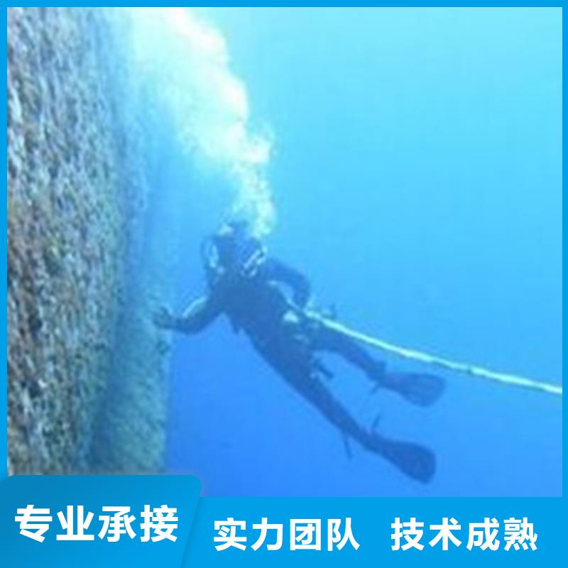 水下打撈本地水下電焊口碑商家