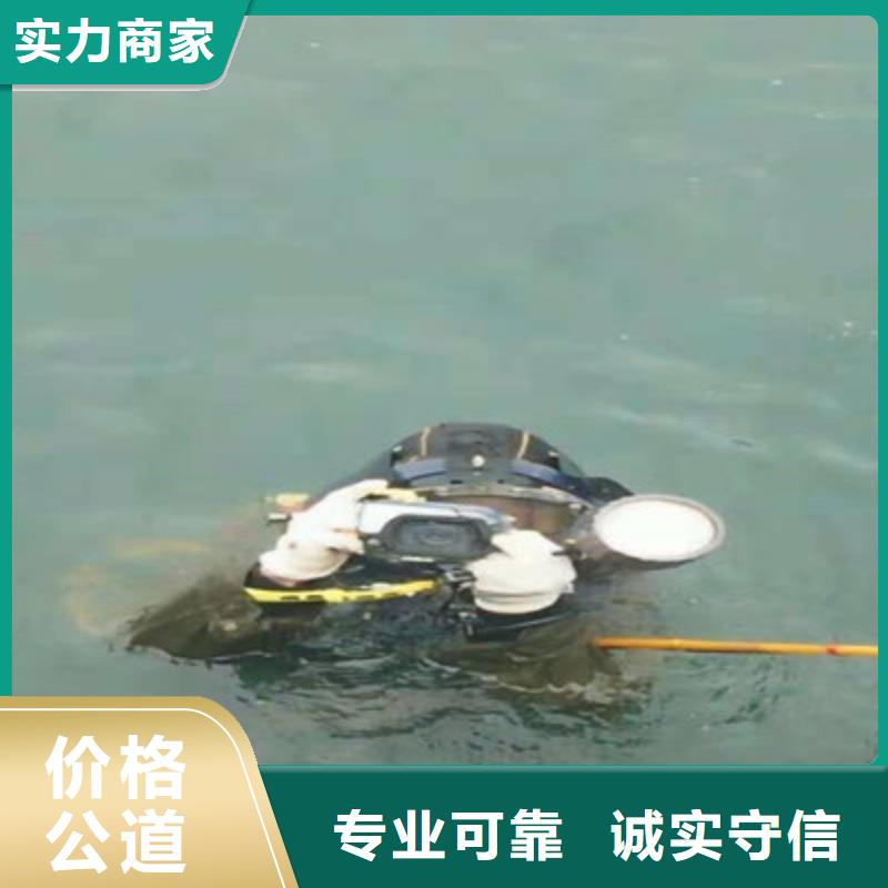 武功水下爆破聯系電話