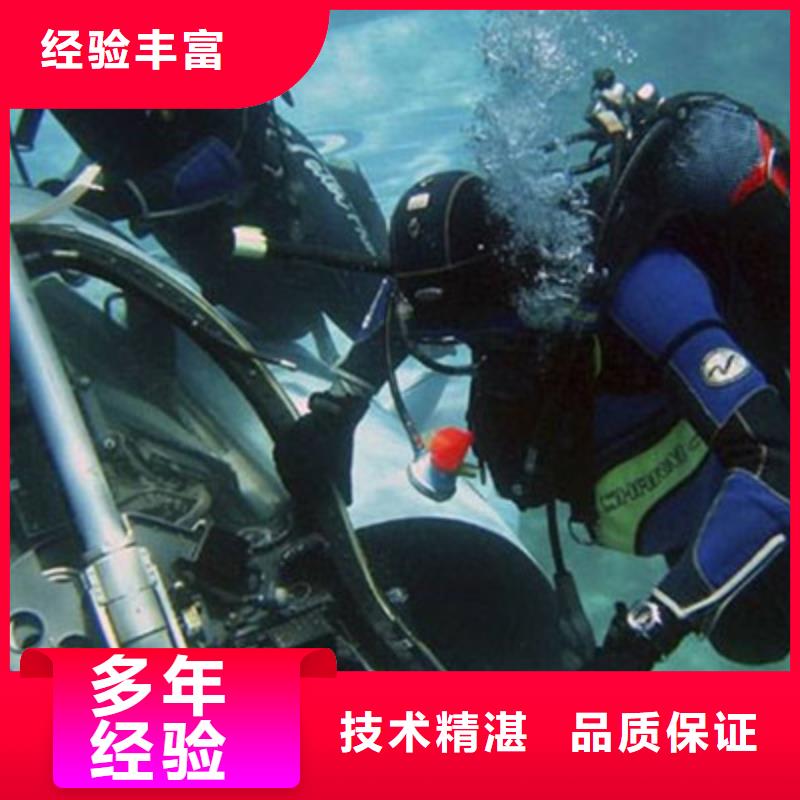 水下打撈本地水下電焊口碑商家