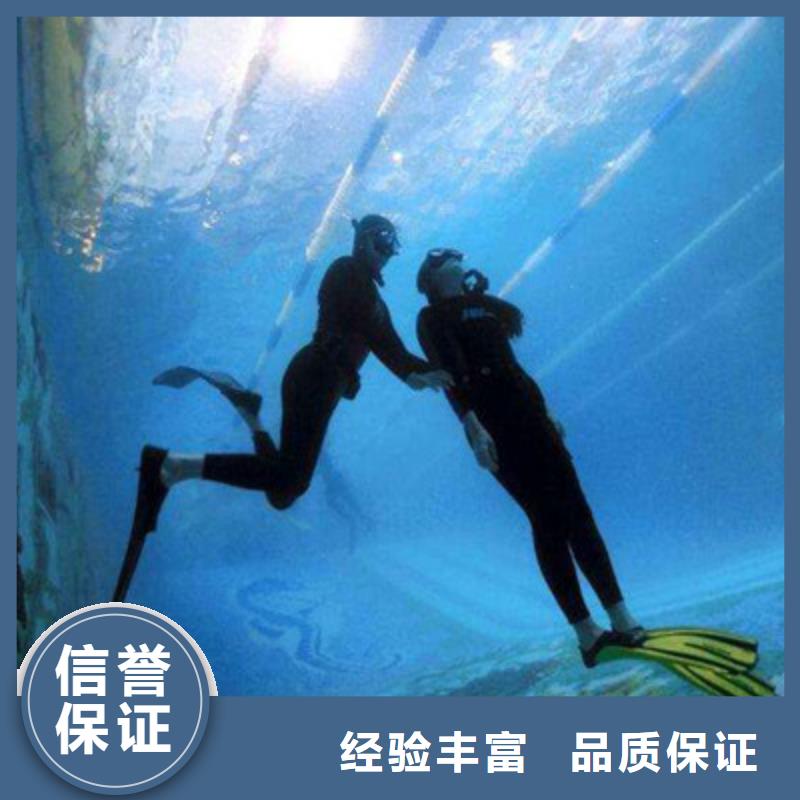 水下打撈本地水下電焊口碑商家