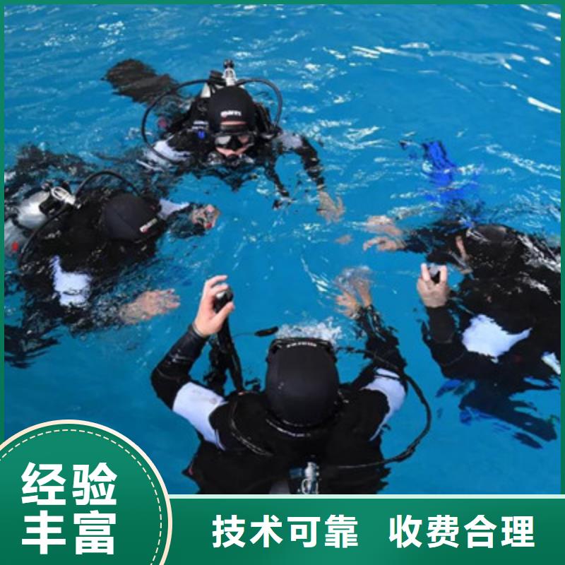 水下打撈本地水下電焊口碑商家