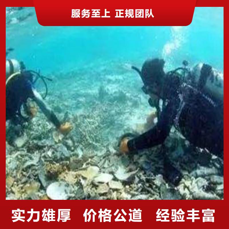 水下打撈本地水下電焊口碑商家