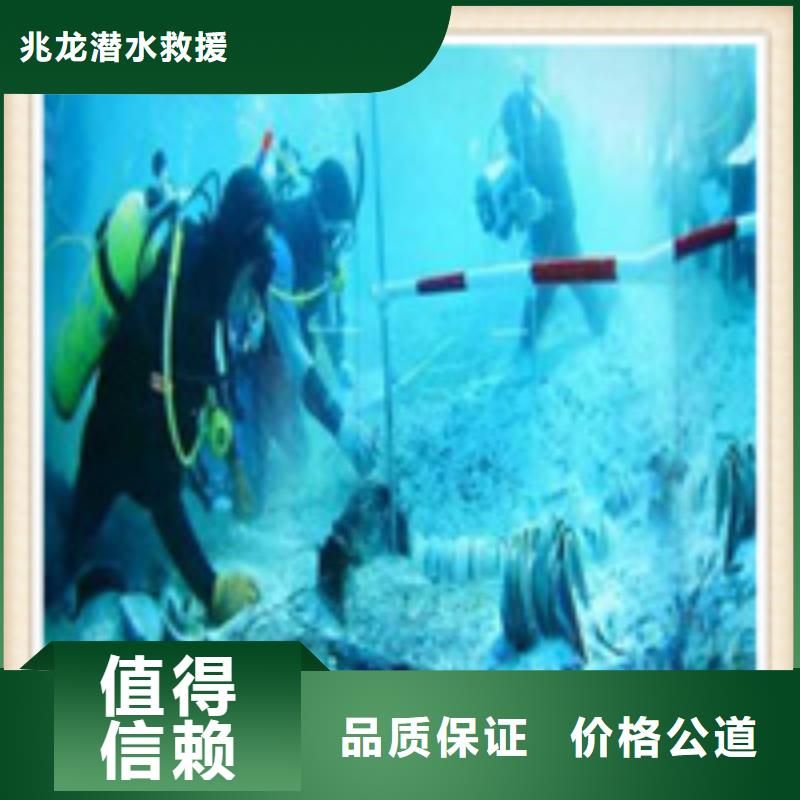 【水下施工】潛水救援服務(wù)至上