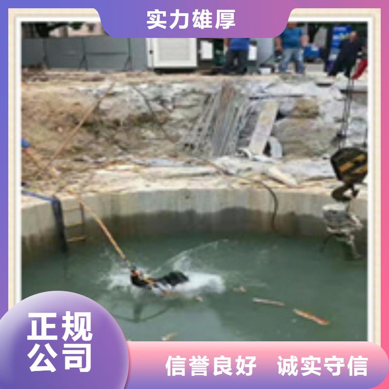 水下加固電話