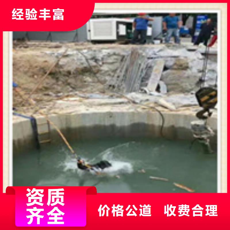 焦作水下封堵多少錢-濠江