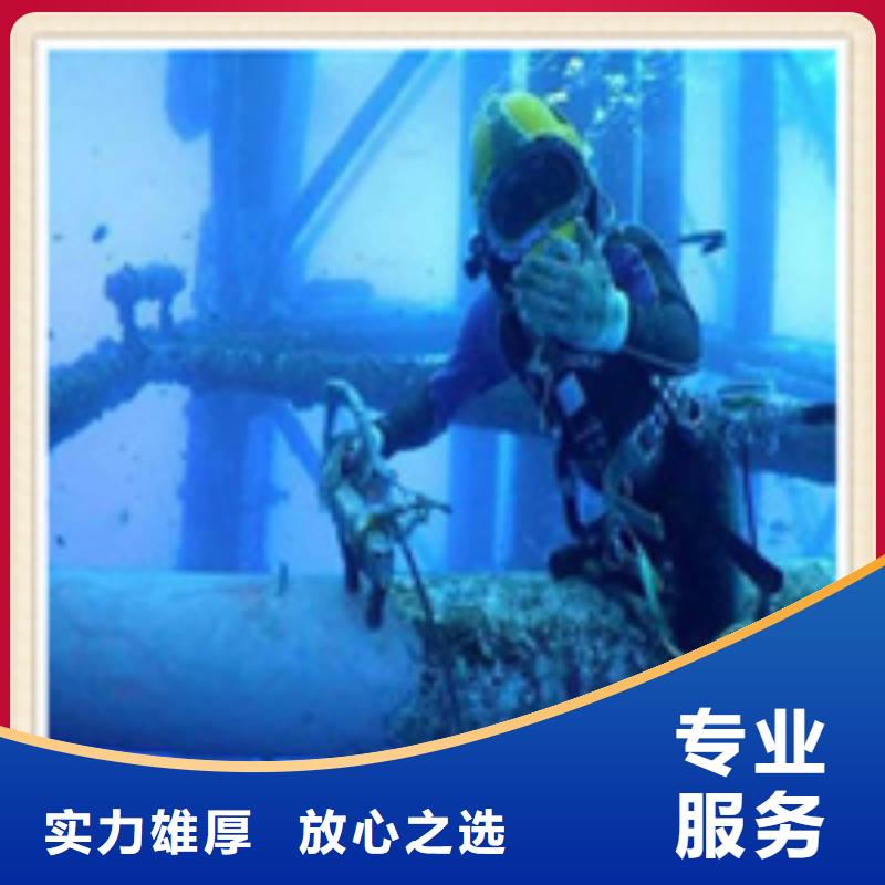 打撈施工作業隊(今日/團隊)