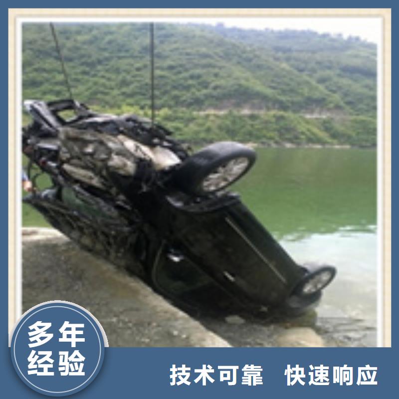 水下打撈公司公司