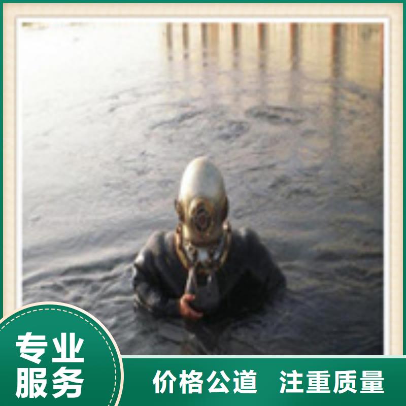 水下作業(yè)施工隊(duì)-水下打撈救援價(jià)格