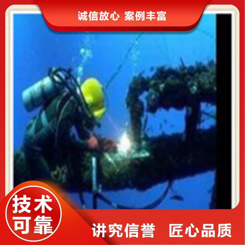 西峽水下封堵公司