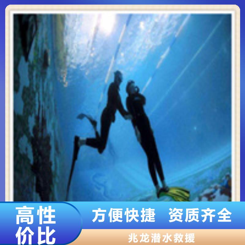 猇亭水下救援電話-水下切割價格