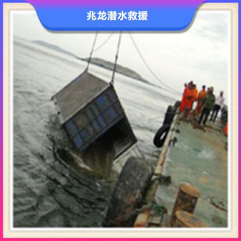 水下打撈公司公司